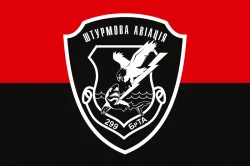 Прапор 299 БрТА (бригада тактичної авіації) ЗСУ. Варіант-03 Прапор 299 БрТА (бригада тактичної авіації) ЗСУ. Варіант-03