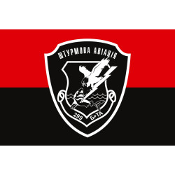 Флаг 299 БрТА (бригада тактической авиации) ВСУ. Вариант-03 Флаг 299 БрТА (бригада тактической авиации) ВСУ. Вариант-03