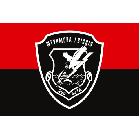 Флаг 299 БрТА (бригада тактической авиации) ВСУ. Вариант-03