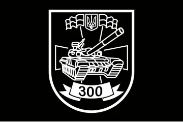 Прапор 300 НТП (навчальний танковий полк) ЗСУ. Варіант-04 Прапор 300 НТП (навчальний танковий полк) ЗСУ. Варіант-04