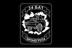 Прапор 34 ОМПБ (окремий мотопіхотний батальйон) Бронегрупа ЗСУ. Варіант-02 Прапор 34 ОМПБ (окремий мотопіхотний батальйон) Бронегрупа ЗСУ. Варіант-02