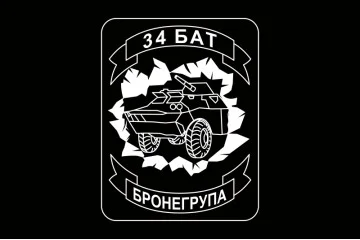 Флаг 34 ОМПБ (отдельный мотопехотный батальон) Бронегруппа ВСУ. Вариант-02 Флаг 34 ОМПБ (отдельный мотопехотный батальон) Бронегруппа ВСУ. Вариант-02