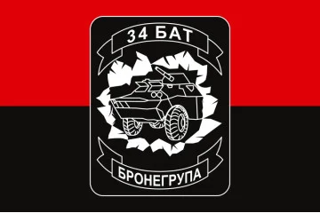 Флаг 34 ОМПБ (отдельный мотопехотный батальон) Бронегруппа ВСУ. Вариант-03 Флаг 34 ОМПБ (отдельный мотопехотный батальон) Бронегруппа ВСУ. Вариант-03