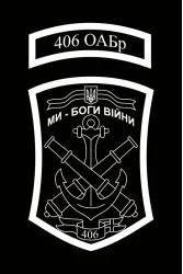 Флаг 406 ОАБр (отдельная артиллерийская бригада) ВМС Украины. Вариант-09 Флаг 406 ОАБр (отдельная артиллерийская бригада) ВМС Украины. Вариант-09