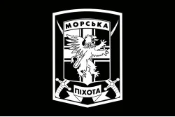 Прапор 501 ОБМП (окремий батальйон морської піхоти) ВМС України. Варіант-07 Прапор 501 ОБМП (окремий батальйон морської піхоти) ВМС України. Варіант-07