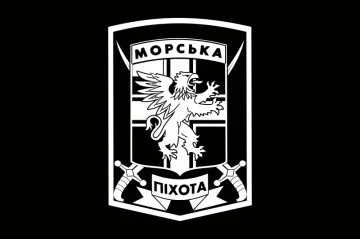 Флаг 501 ОБМП (отдельный батальон морской пехоты) ВМС Украины. Вариант-07 Флаг 501 ОБМП (отдельный батальон морской пехоты) ВМС Украины. Вариант-07