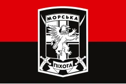 Прапор 501 ОБМП (окремий батальйон морської піхоти) ВМС України. Варіант-08 Прапор 501 ОБМП (окремий батальйон морської піхоти) ВМС України. Варіант-08
