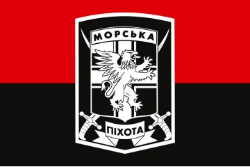 Флаг 501 ОБМП (отдельный батальон морской пехоты) ВМС Украины. Вариант-08 Флаг 501 ОБМП (отдельный батальон морской пехоты) ВМС Украины. Вариант-08