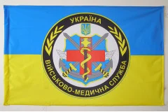 Флаг Военно-медицинской службы Украины. Вариант-01 Флаг Военно-медицинской службы Украины. Вариант-01