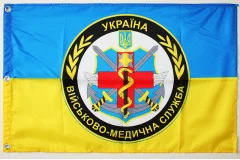 Флаг Военно-медицинской службы Украины. Вариант-01 Флаг Военно-медицинской службы Украины. Вариант-01