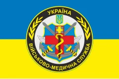 Флаг Военно-медицинской службы Украины. Вариант-01