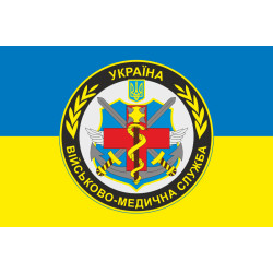 Флаг Военно-медицинской службы Украины. Вариант-01 Флаг Военно-медицинской службы Украины. Вариант-01