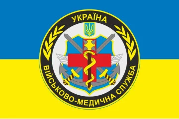Флаг Военно-медицинской службы Украины. Вариант-01 Флаг Военно-медицинской службы Украины. Вариант-01