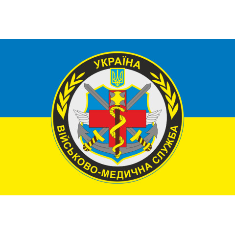 Флаг Военно-медицинской службы Украины. Вариант-01 Флаг Военно-медицинской службы Украины. Вариант-01