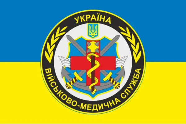Флаг Военно-медицинской службы Украины. Вариант-01 Флаг Военно-медицинской службы Украины. Вариант-01