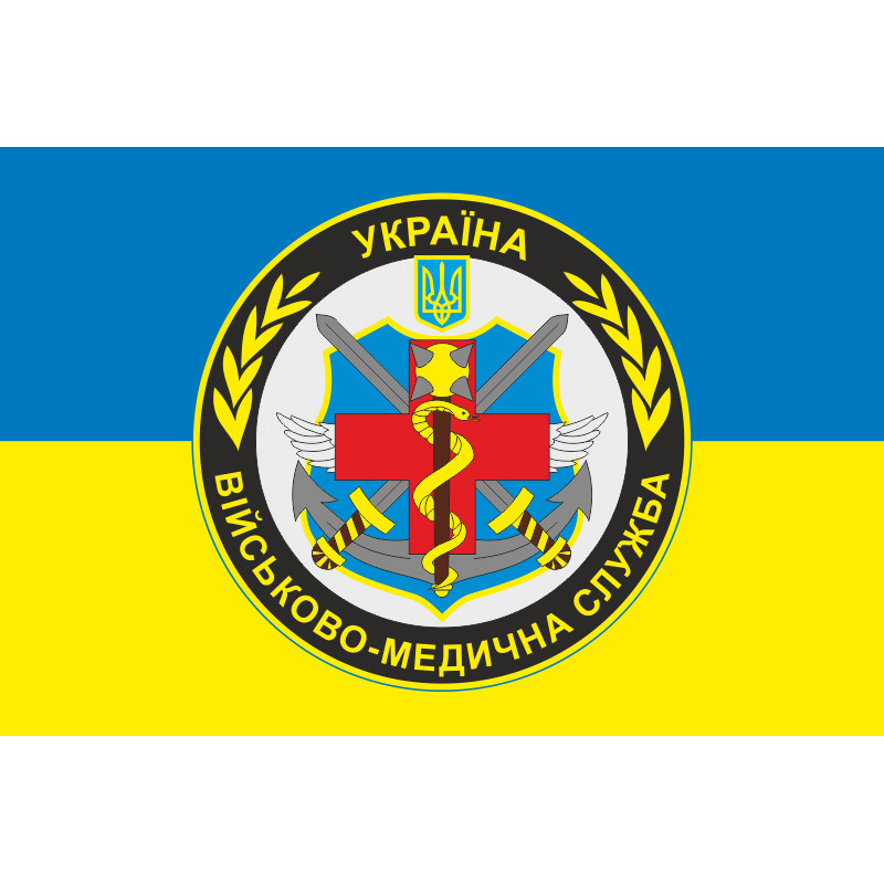Флаг Военно-медицинской службы Украины. Вариант-01 Флаг Военно-медицинской службы Украины. Вариант-01