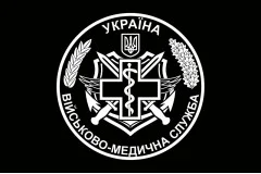 Флаг Военно-медицинской службы Украины. Вариант-02