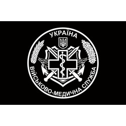 Флаг Военно-медицинской службы Украины. Вариант-02 Флаг Военно-медицинской службы Украины. Вариант-02