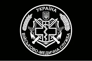 Флаг Военно-медицинской службы Украины. Вариант-02 Флаг Военно-медицинской службы Украины. Вариант-02