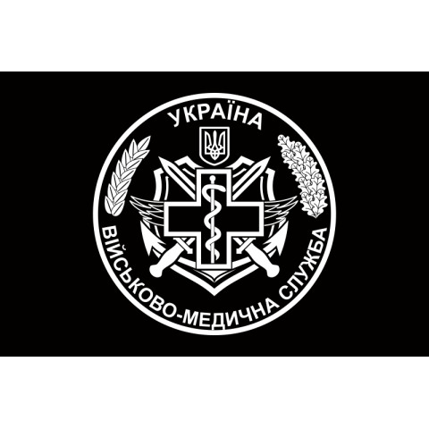 Флаг Военно-медицинской службы Украины. Вариант-02 Флаг Военно-медицинской службы Украины. Вариант-02