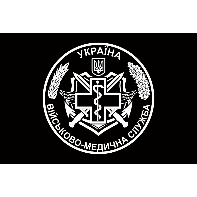 Флаг Военно-медицинской службы Украины. Вариант-02 Флаг Военно-медицинской службы Украины. Вариант-02