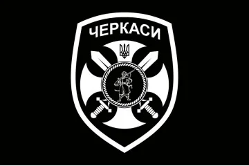 Флаг 14 ОМПБ (отдельный мотопехотный батальон) «Черкассы» ВСУ. Вариант-05 Флаг 14 ОМПБ (отдельный мотопехотный батальон) «Черкассы» ВСУ. Вариант-05