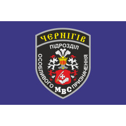 Прапор РПСПОП «Чернігів» НПУ. Варіант-01 Прапор РПСПОП «Чернігів» НПУ. Варіант-01