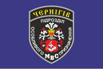 Флаг РПСПОН «Чернигов» НПУ. Вариант-01
