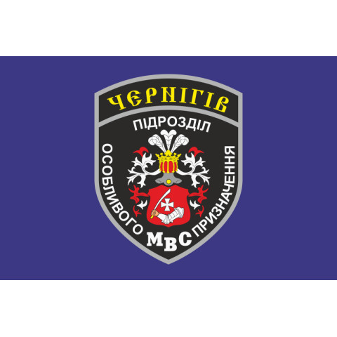 Флаг РПСПОН «Чернигов» НПУ. Вариант-01