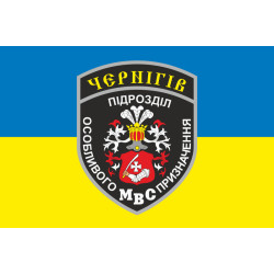 Прапор РПСПОП «Чернігів» НПУ. Варіант-02 Прапор РПСПОП «Чернігів» НПУ. Варіант-02