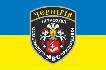 Флаг РПСПОН «Чернигов» НПУ. Вариант-02