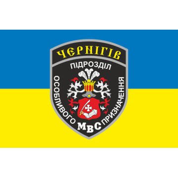 Прапор РПСПОП «Чернігів» НПУ. Варіант-02 Прапор РПСПОП «Чернігів» НПУ. Варіант-02