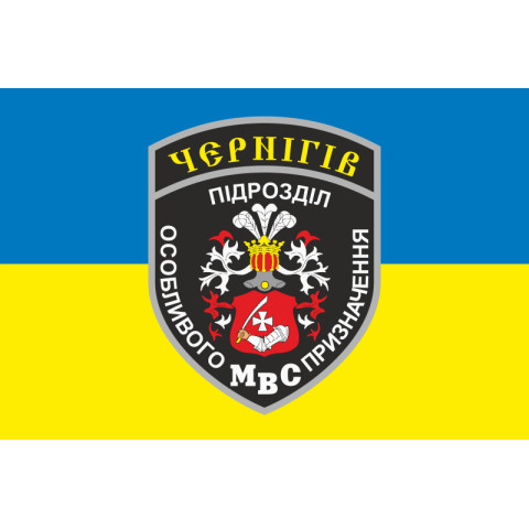 Прапор РПСПОП «Чернігів» НПУ. Варіант-02 Прапор РПСПОП «Чернігів» НПУ. Варіант-02