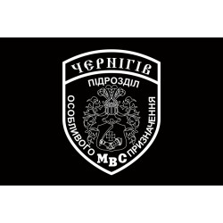 Прапор РПСПОП «Чернігів» НПУ. Варіант-03 Прапор РПСПОП «Чернігів» НПУ. Варіант-03