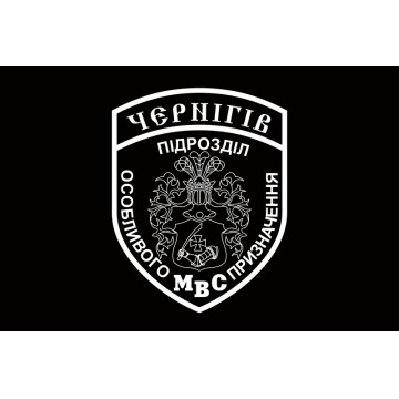 Прапор РПСПОП «Чернігів» НПУ. Варіант-03 Прапор РПСПОП «Чернігів» НПУ. Варіант-03
