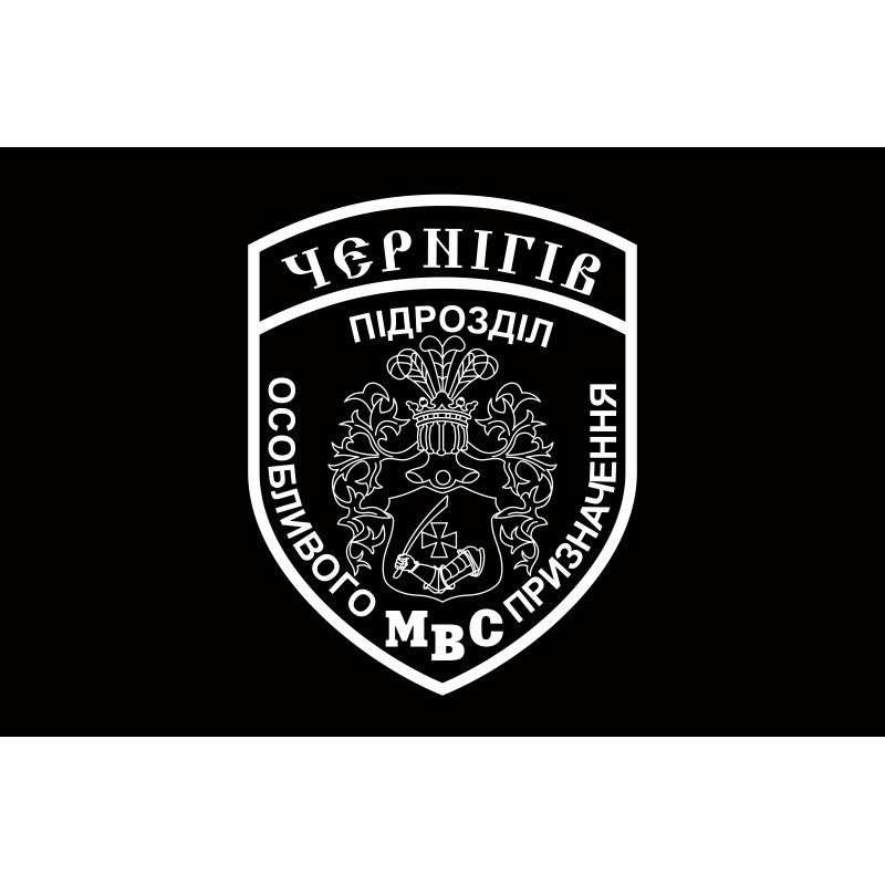 Прапор РПСПОП «Чернігів» НПУ. Варіант-03 Прапор РПСПОП «Чернігів» НПУ. Варіант-03