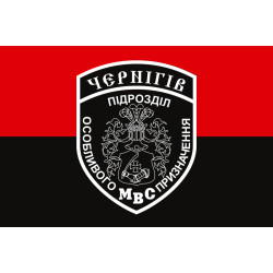 Прапор РПСПОП «Чернігів» НПУ. Варіант-04 Прапор РПСПОП «Чернігів» НПУ. Варіант-04