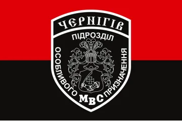Флаг РПСПОН «Чернигов» НПУ. Вариант-04
