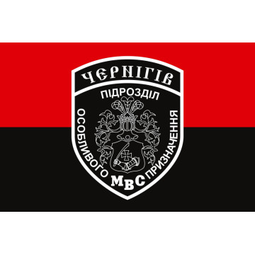 Прапор РПСПОП «Чернігів» НПУ. Варіант-04 Прапор РПСПОП «Чернігів» НПУ. Варіант-04