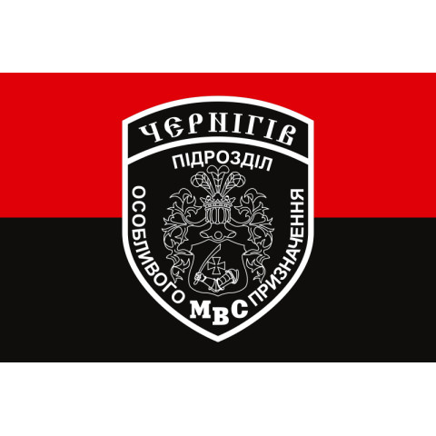 Флаг РПСПОН «Чернигов» НПУ. Вариант-04
