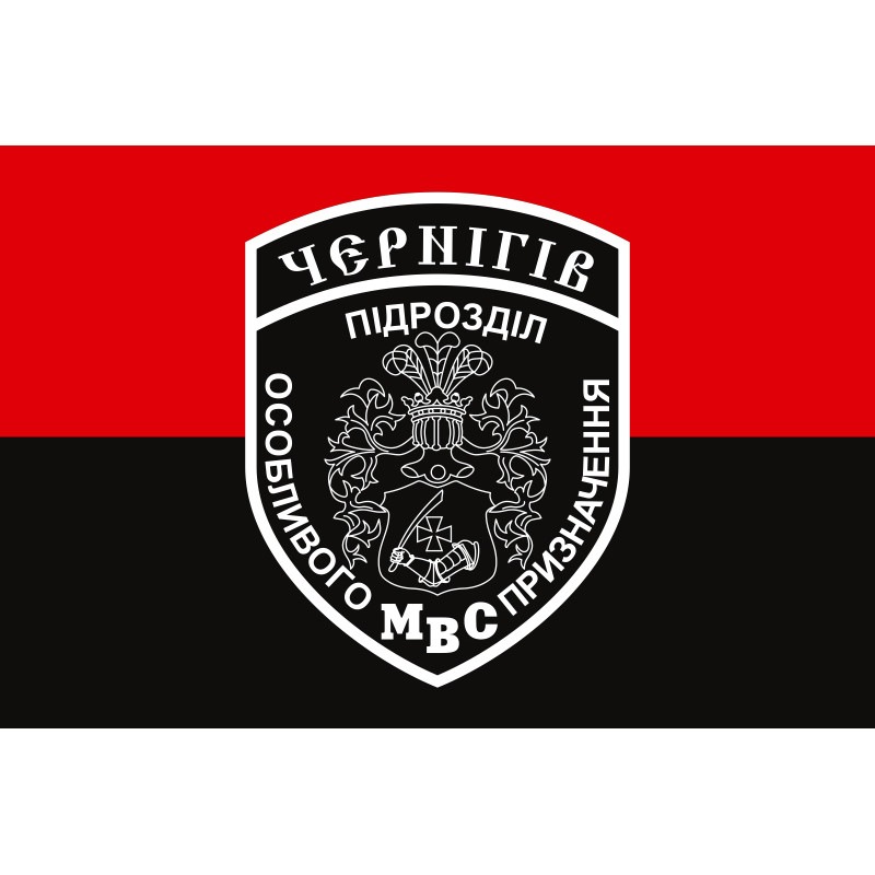 Прапор РПСПОП «Чернігів» НПУ. Варіант-04 Прапор РПСПОП «Чернігів» НПУ. Варіант-04