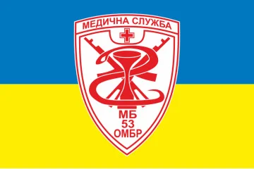 Флаг 53 ОМБр (отдельная механизированная бригада) ВСУ, Медицинская служба. Вариант-01 Флаг 53 ОМБр (отдельная механизированная бригада) ВСУ, Медицинская служба. Вариант-01