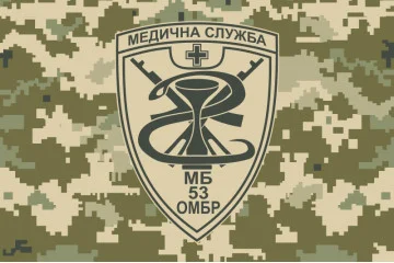 Флаг 53 ОМБр (отдельная механизированная бригада) ВСУ, Медицинская служба. Вариант-02 Флаг 53 ОМБр (отдельная механизированная бригада) ВСУ, Медицинская служба. Вариант-02