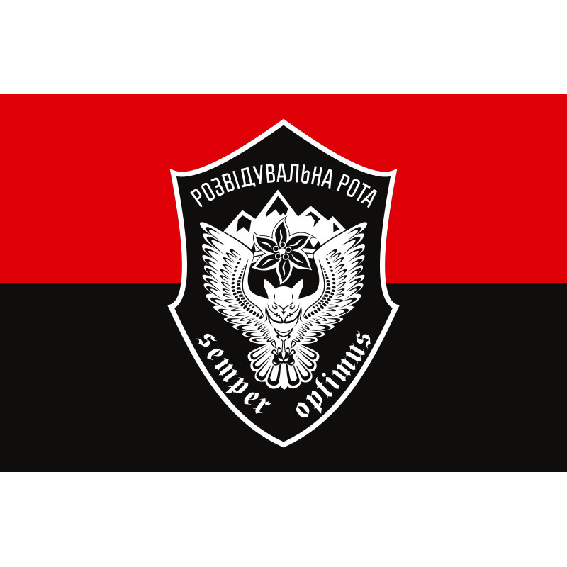 Прапор 10 ОГШБр (окрема гірсько-штурмова бригада) ЗСУ, розвідрота. Варіант-04 Прапор 10 ОГШБр (окрема гірсько-штурмова бригада) ЗСУ, розвідрота. Варіант-04