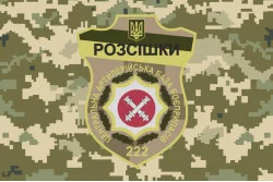 Прапор 222 ЦАББ (центральна артилерійська база боєприпасів) ЗСУ. Варіант-03 Прапор 222 ЦАББ (центральна артилерійська база боєприпасів) ЗСУ. Варіант-03