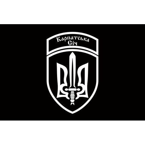 Прапор 49 ОСБ (окремий стрілецький батальйон) «Карпатська Січ» ЗСУ. Варіант-05 Прапор 49 ОСБ (окремий стрілецький батальйон) «Карпатська Січ» ЗСУ. Варіант-05