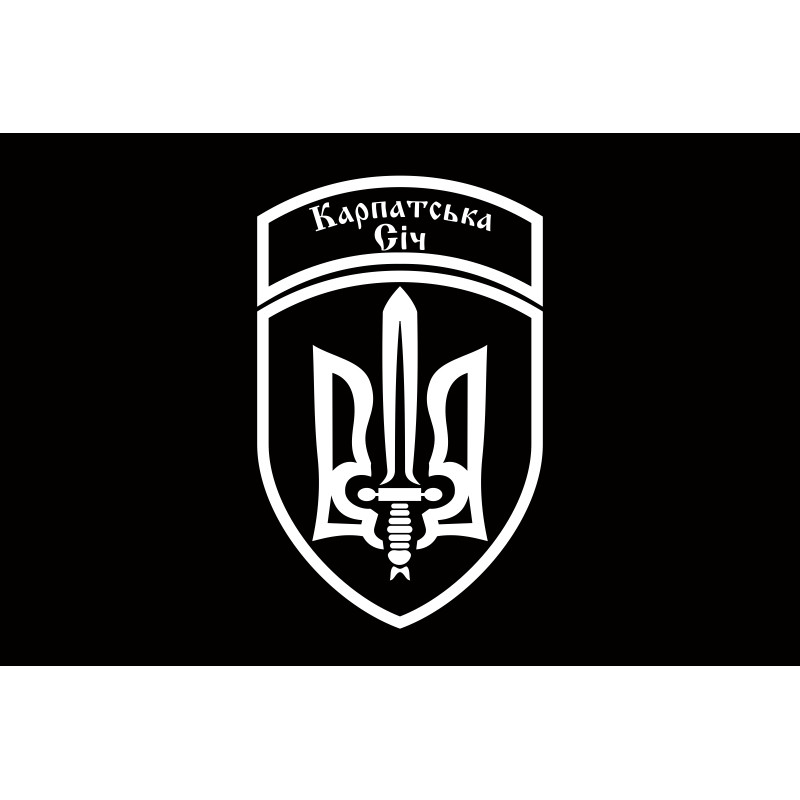 Прапор 49 ОСБ (окремий стрілецький батальйон) «Карпатська Січ» ЗСУ. Варіант-05 Прапор 49 ОСБ (окремий стрілецький батальйон) «Карпатська Січ» ЗСУ. Варіант-05