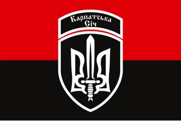 Прапор 49 ОСБ (окремий стрілецький батальйон) «Карпатська Січ» ЗСУ. Варіант-06