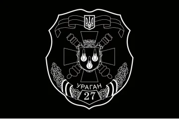 Флаг 27 ОРеАБр (отдельная реактивная артиллерийская бригада) ВСУ. Вариант-12 Флаг 27 ОРеАБр (отдельная реактивная артиллерийская бригада) ВСУ. Вариант-12