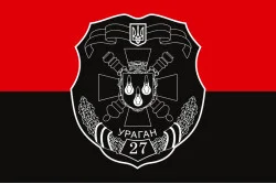 Прапор 27 ОРеАБр (окрема реактивна артилерійська бригада) ЗСУ. Варіант-13
